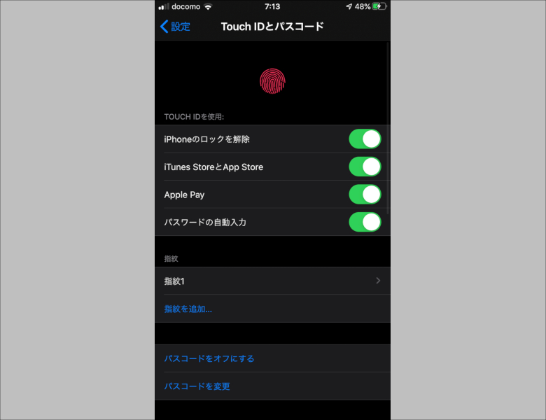 Touch IDに対応