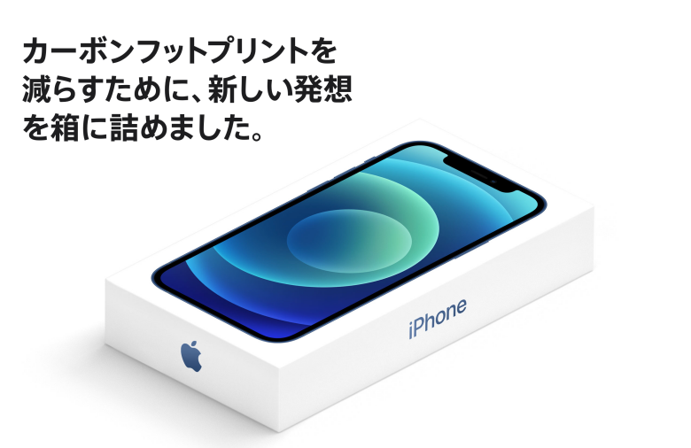 iPhone 12 Box