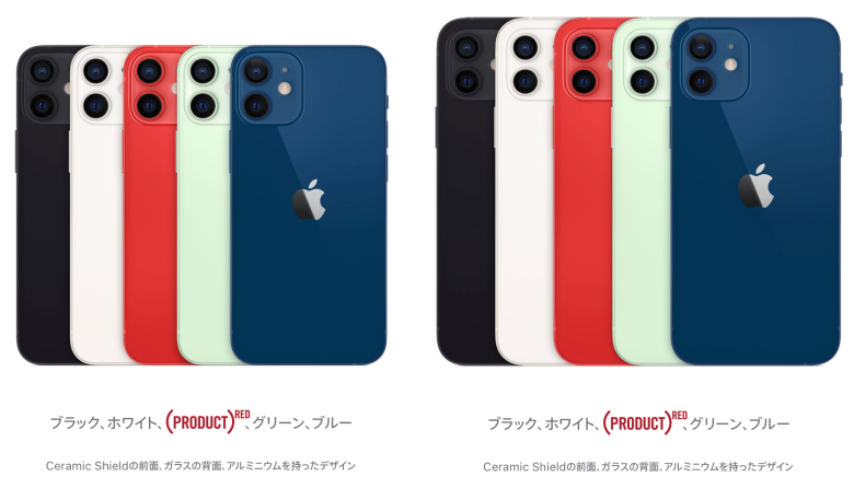 iPhone 12 color