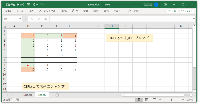 VBA入門2_ショートカットの記録