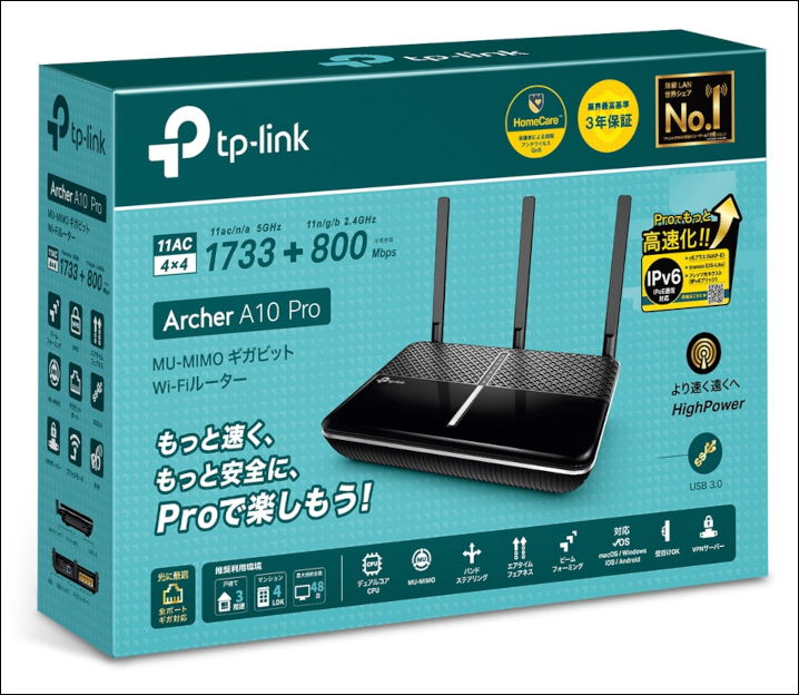 Tp Link Archer A10 Proの実機レビュー 9 000円弱でホームネットワークを快適に 多機能でもやさしい設定画面の Wi Fiルーター