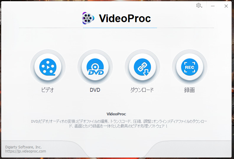 VideoProcのレビュー（録画編）
