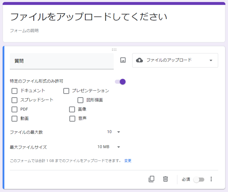 Googleサービス指南書