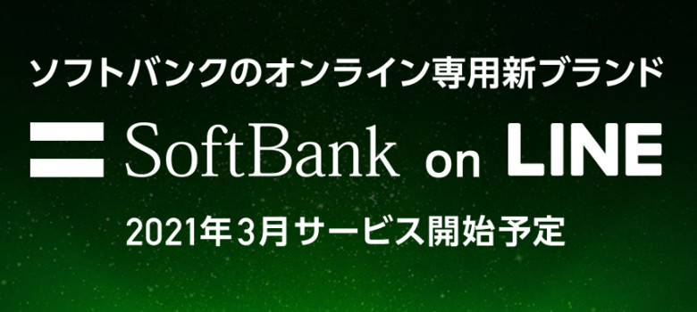 Softbank On Line