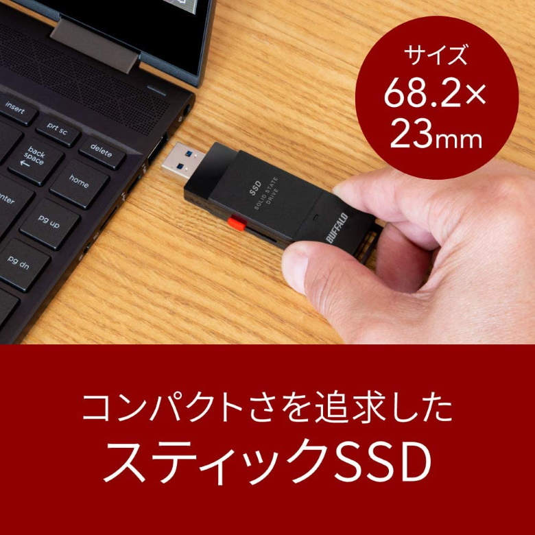 USBメモリはもう古い！？USBメモリサイズの超小型ポータブルSSD 