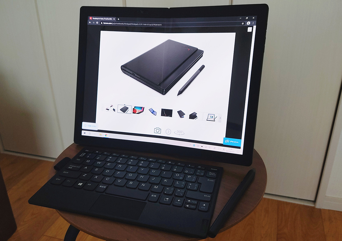 Lenovo ThinkPad X1 Fold トップ