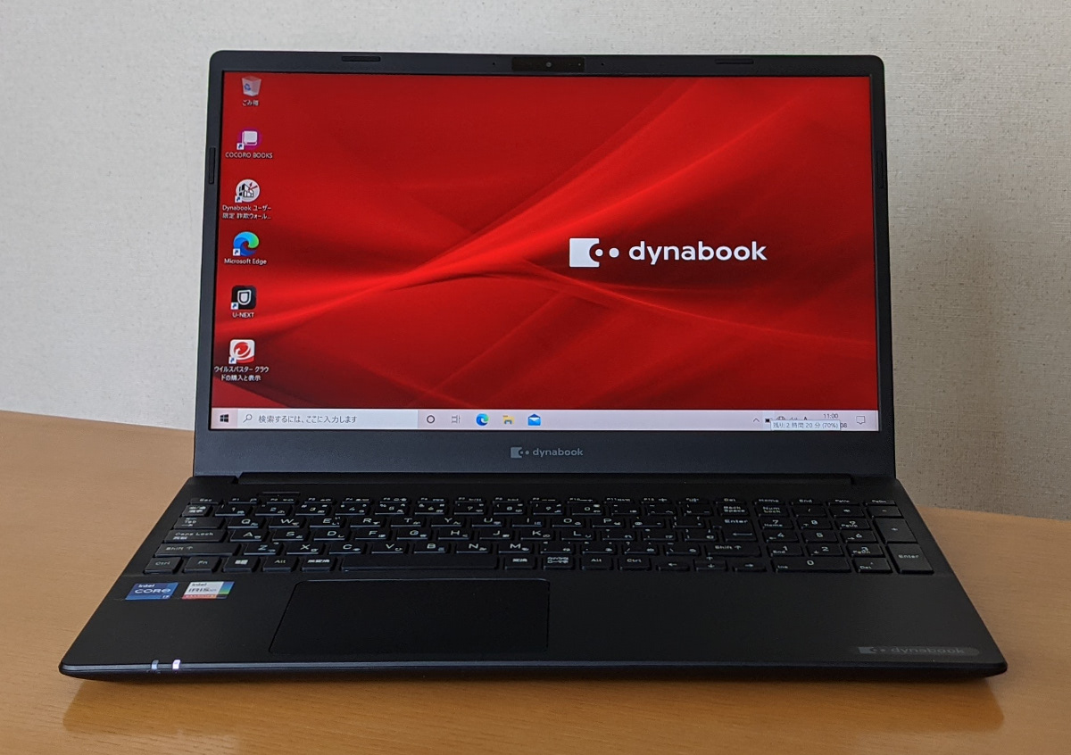 dynabook PZ/HP 正面