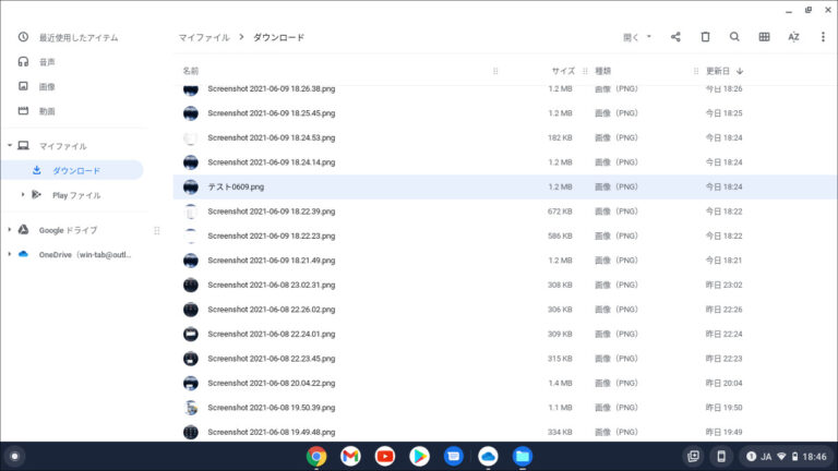 您的 Chromebook 卡在 Chrome 屏幕上如何解决？