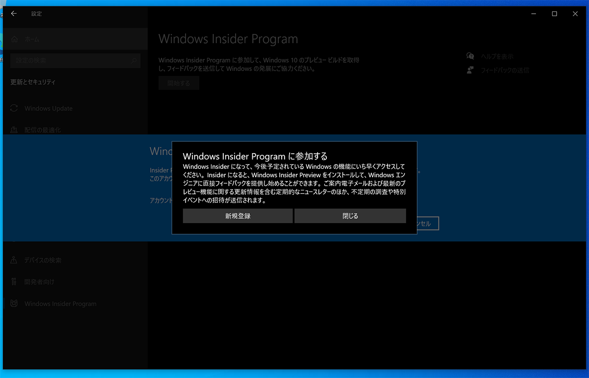 Windows 11導入1