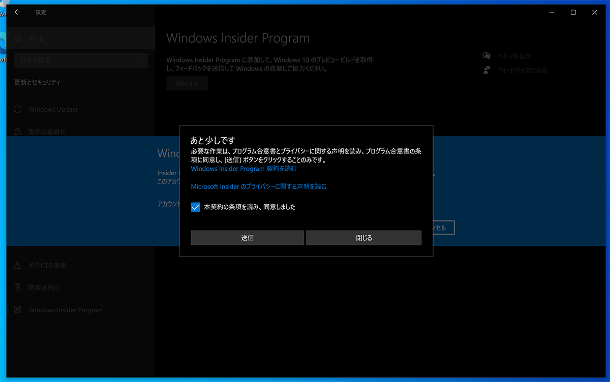 Windows 11導入2