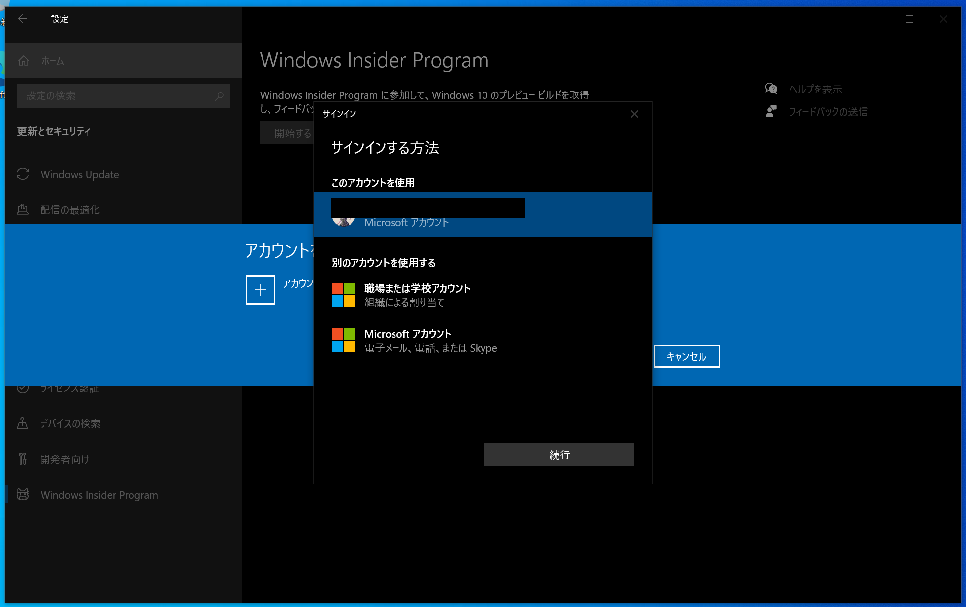 Windows 11導入3