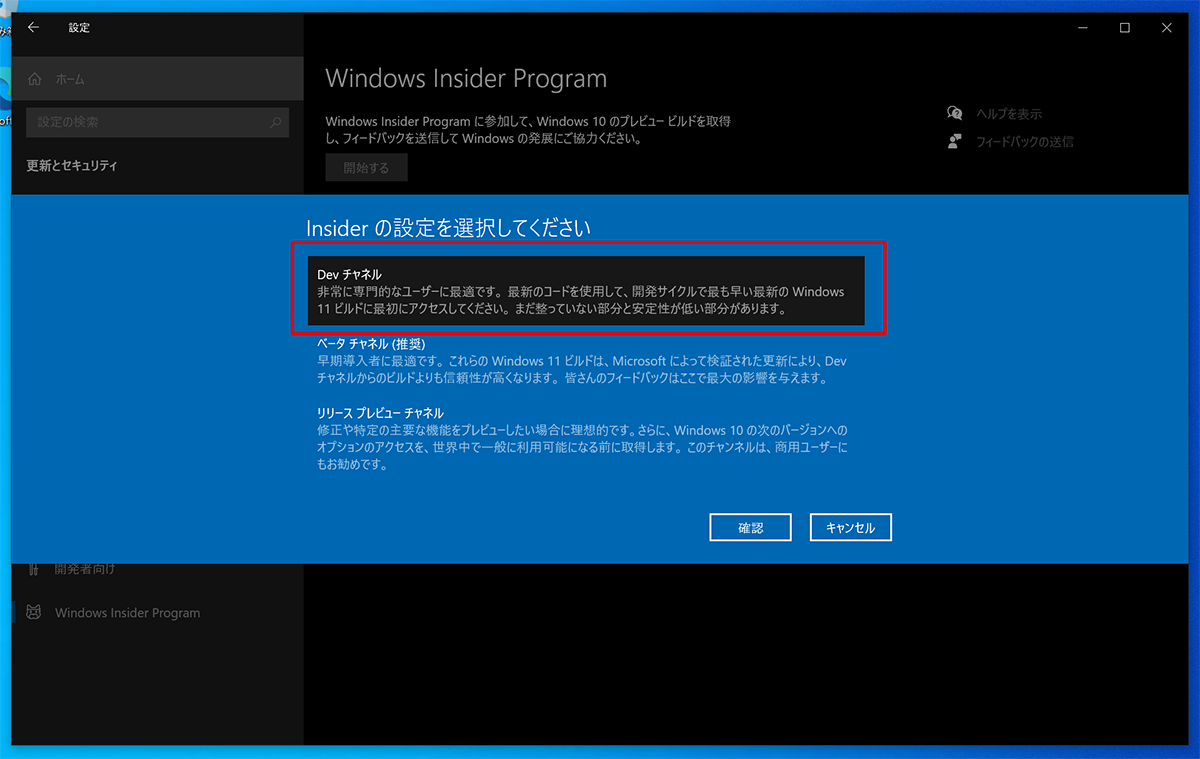 Windows 11導入4
