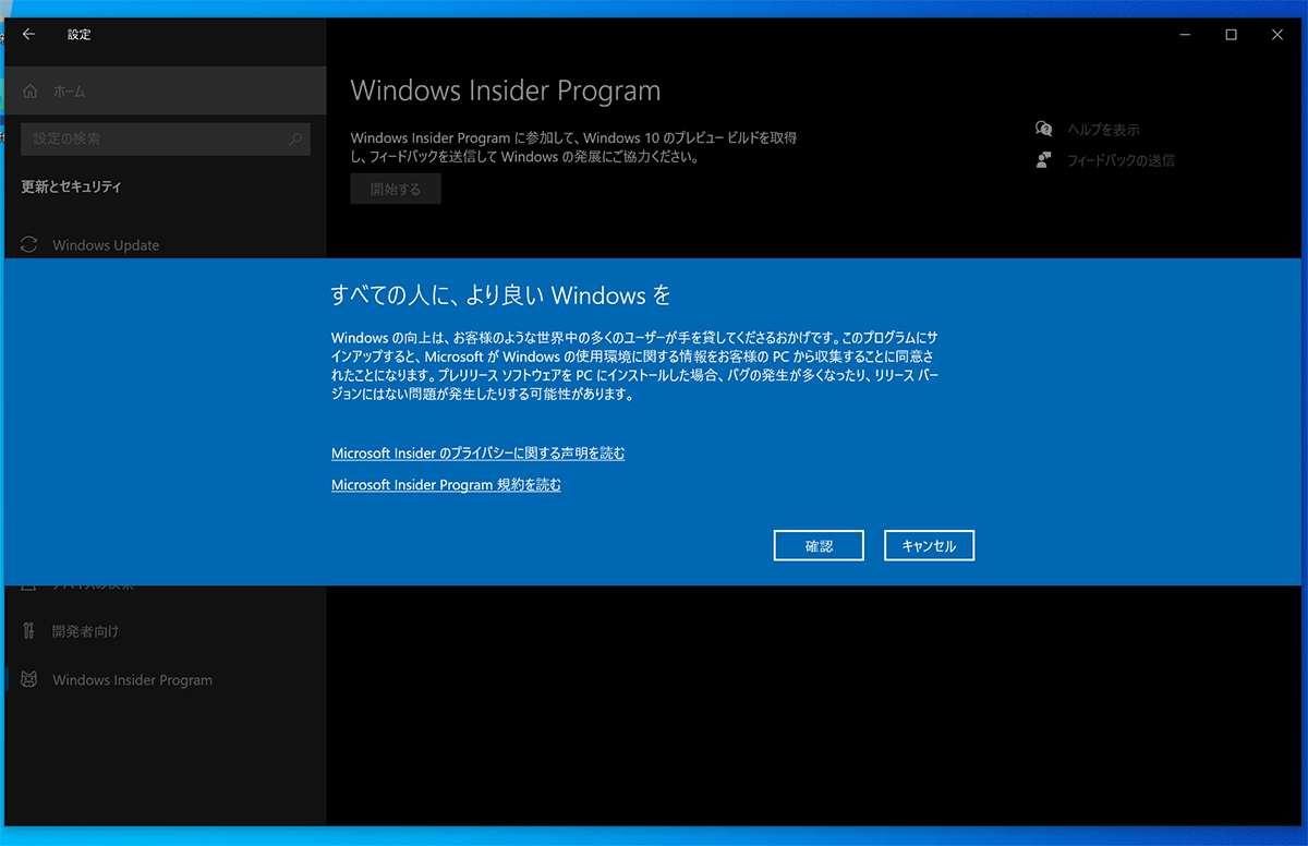 Windows 11導入5