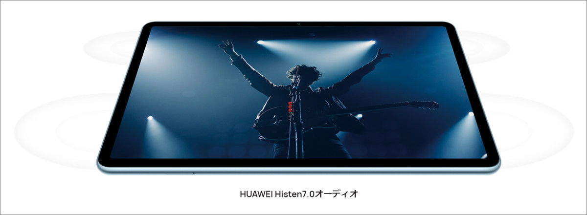 HUAWEI MatePad 11