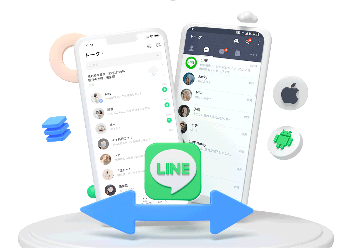 Itransor For Lineのレビュー Androidからiphoneへのlineデータ移行が簡単に行えるソフトウェア