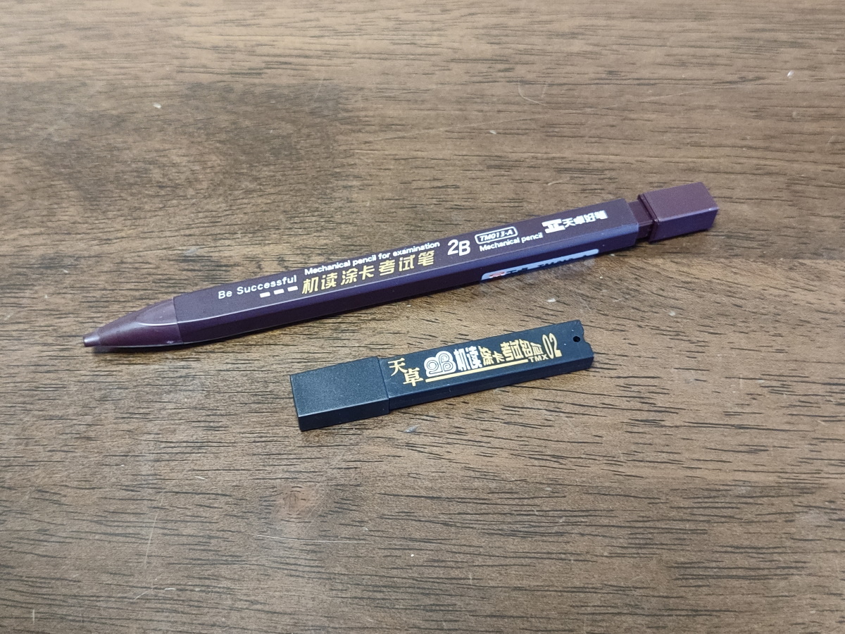 flat pen