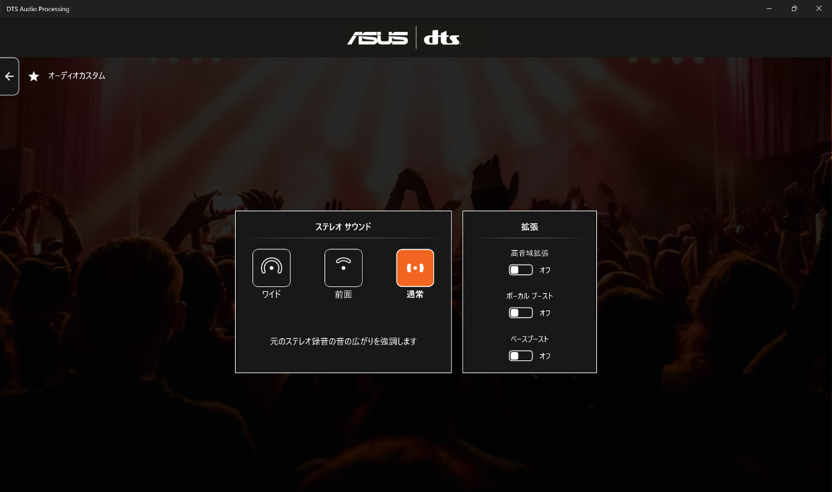 ASUS Vivobook Pro 16X DTS