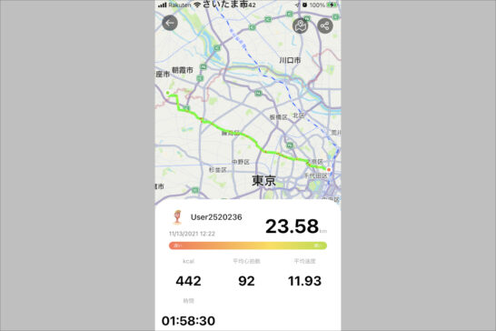 redmi smart band charging