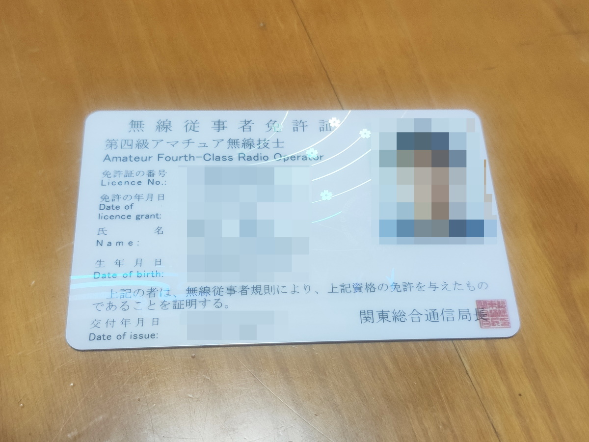 license card