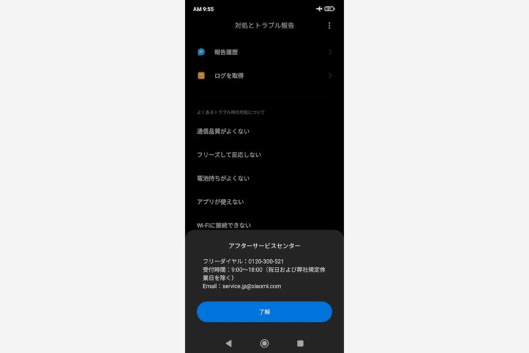 redmi note 11pro 5g 新品未開封 残債なしの+amiralposts.com