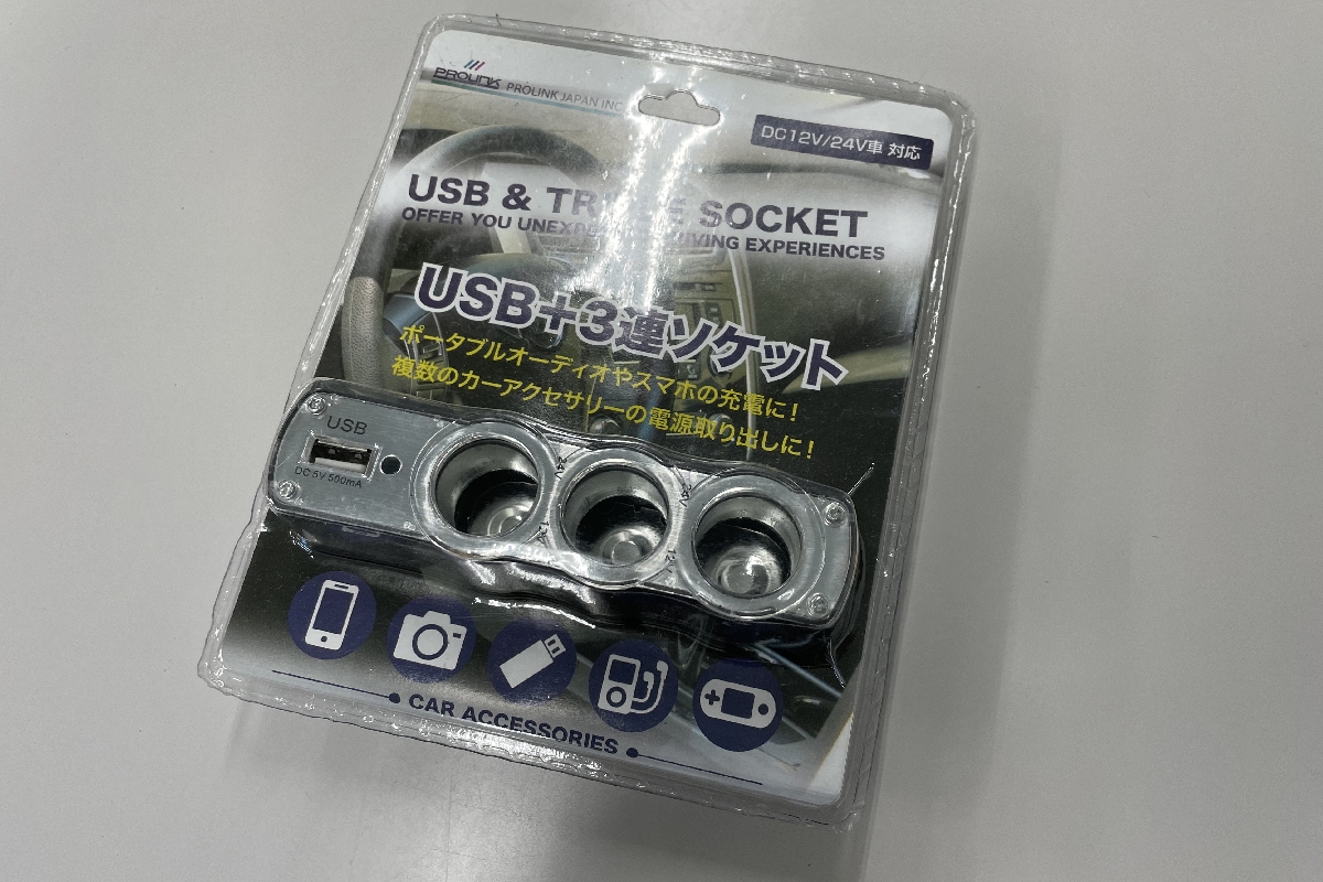 USBソケット