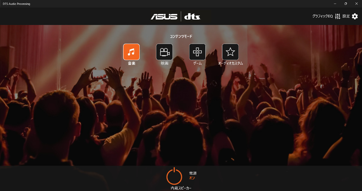 ASUS Vivobook Pro 15 OLED DTS