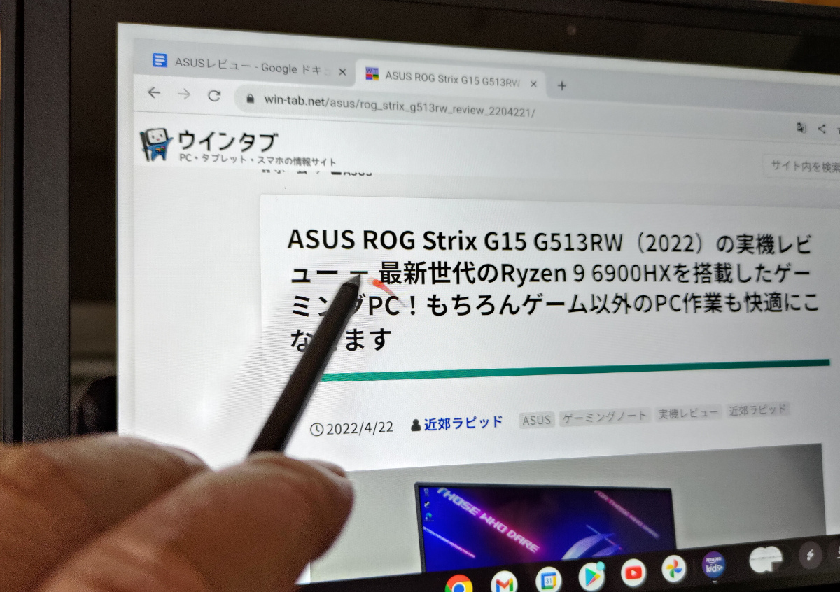 ASUS Chromebook Detachable CZ1(CZ1000)