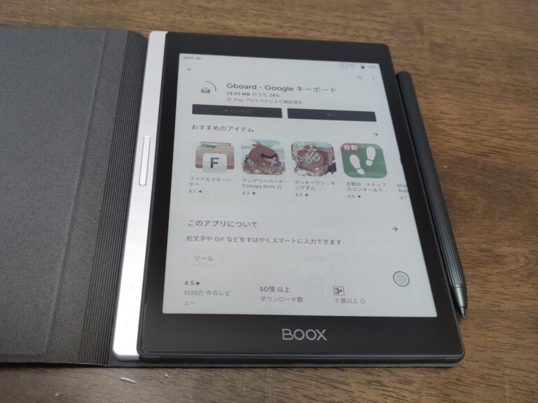 BOOX ブークス Nova Air 7.8インチ 書籍リーダー 電子ペーパー - PC