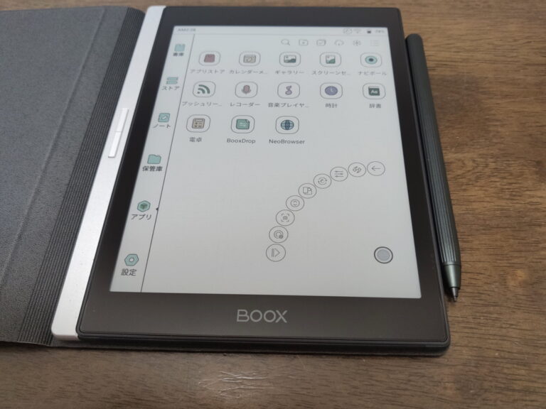 BOOX Nova Air2 電子ペーパー 7.8インチ EInk 正規品! - 電子書籍 ...