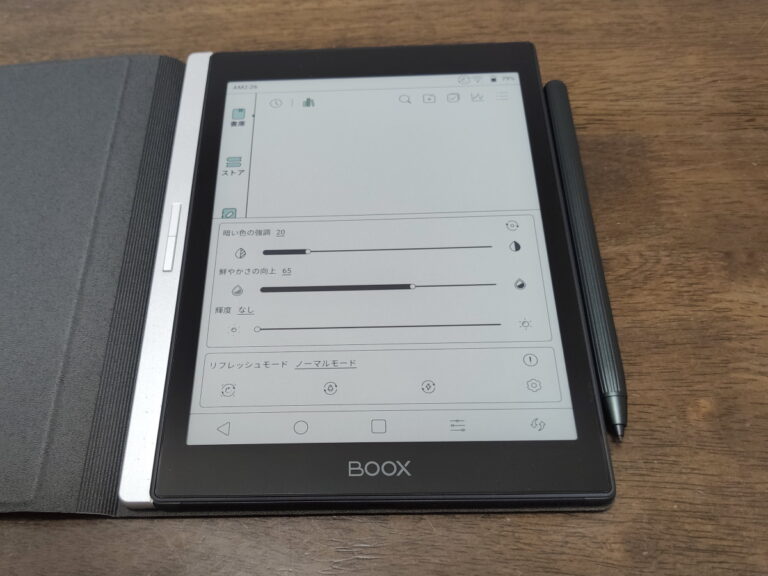 7.8型E Inkタブレット「BOOX Nova Air」 - タブレット