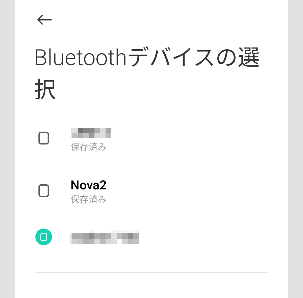 bluetooth_share_2