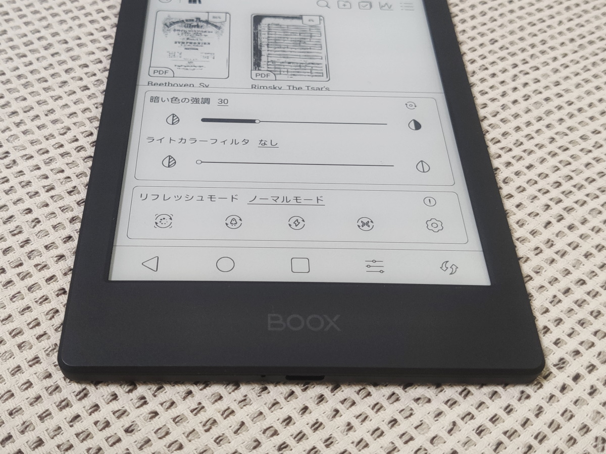 卸し売り購入 BOOK Eインクリーダー 専用ケース付き　Android lite poke4 電子ブックリーダー