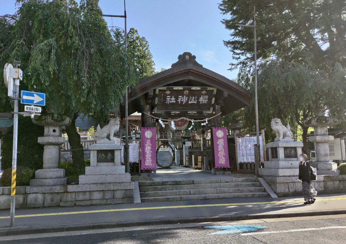 盛岡・桜山神社
