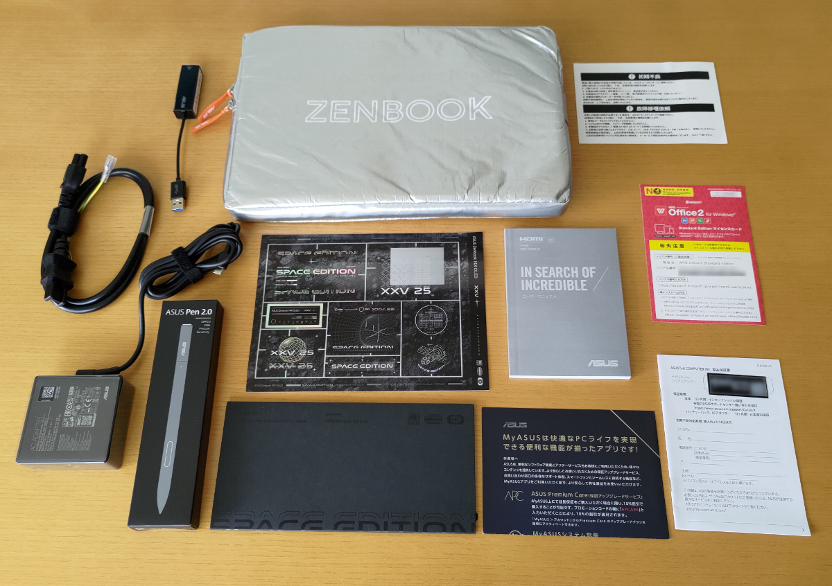 Zenbook 14X OLED Space Edition 同梱物