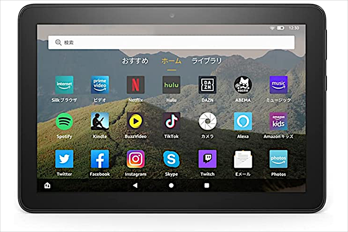 Amazon Fire 8