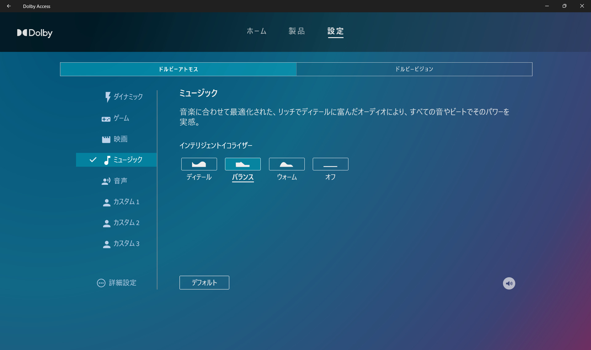ASUS ZenBook Pro 16X ProArt Dolby Access