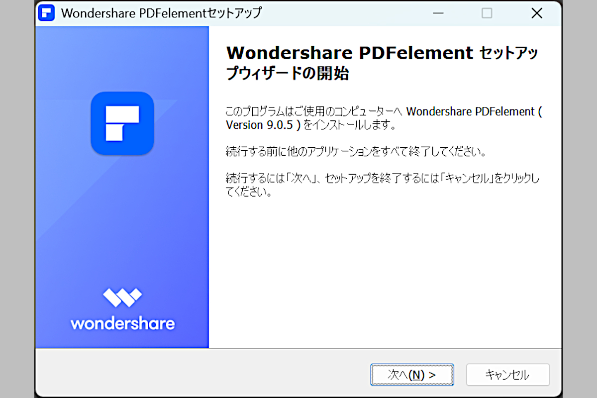 Windows版インストール（2）