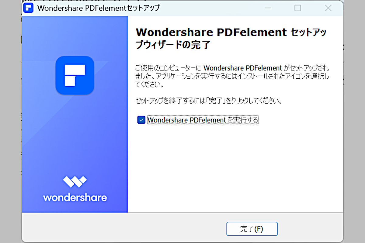 Windows版インストール（6）