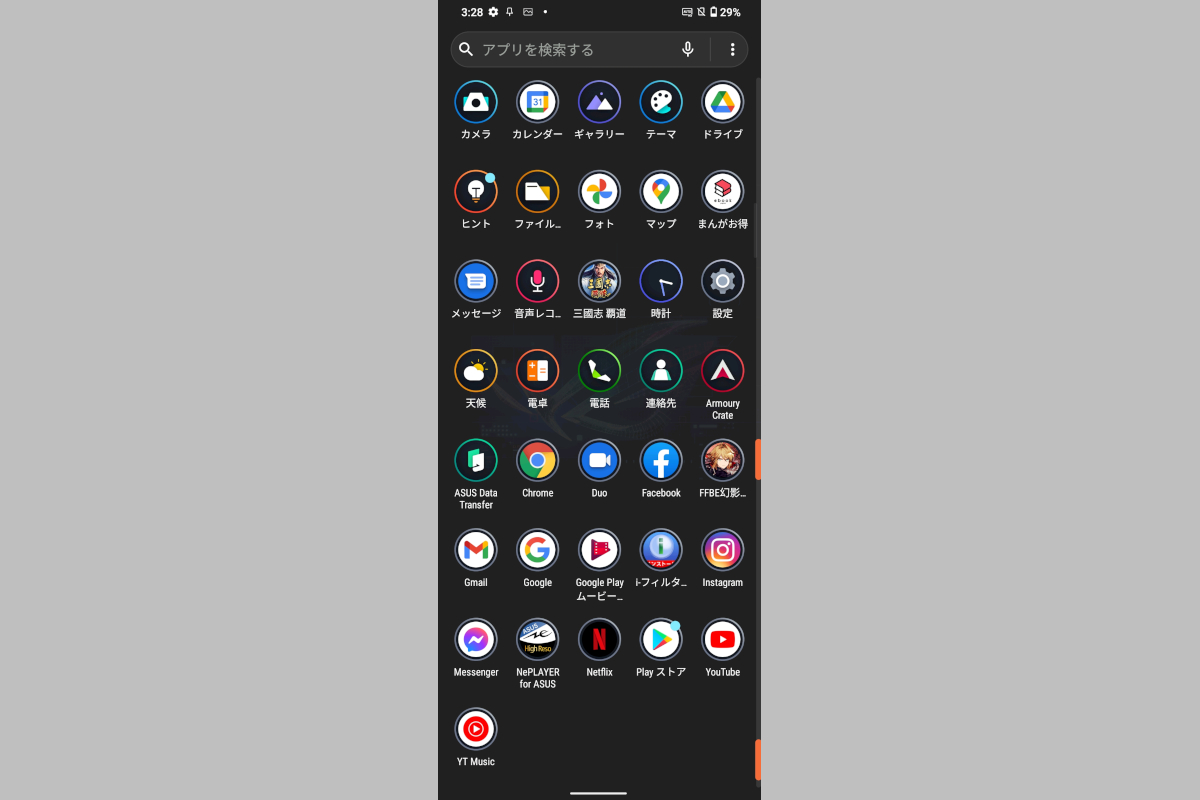 ROG Phone 6 プリインストールアプリ