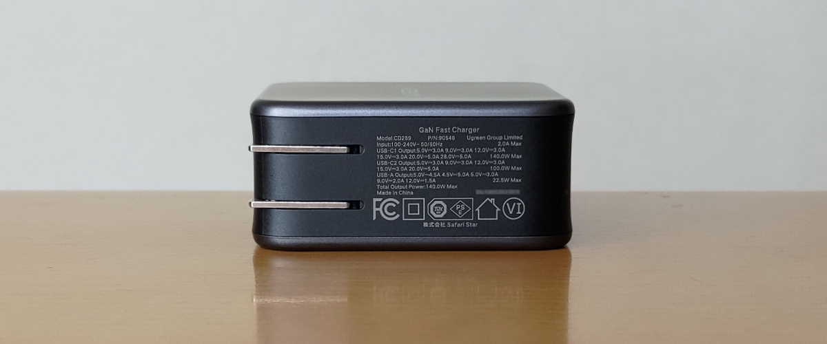 UGREEN Nexode 140W 左側面