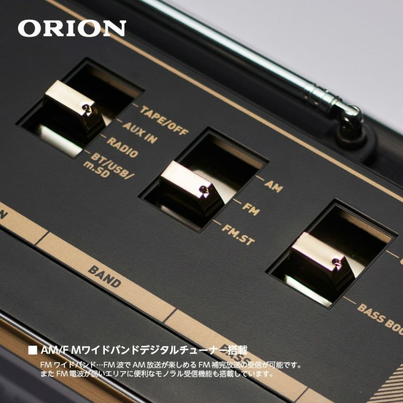 ORION Bluetooth機能搭載 ステレオラジオカセット SCR-B7