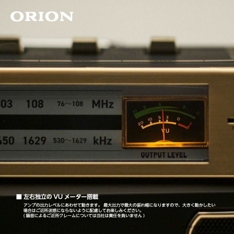 ORION Bluetooth機能搭載 ステレオラジオカセット SCR-B7