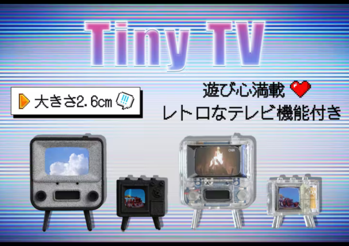 Tiny TV 2/Tiny TV mini 紹介