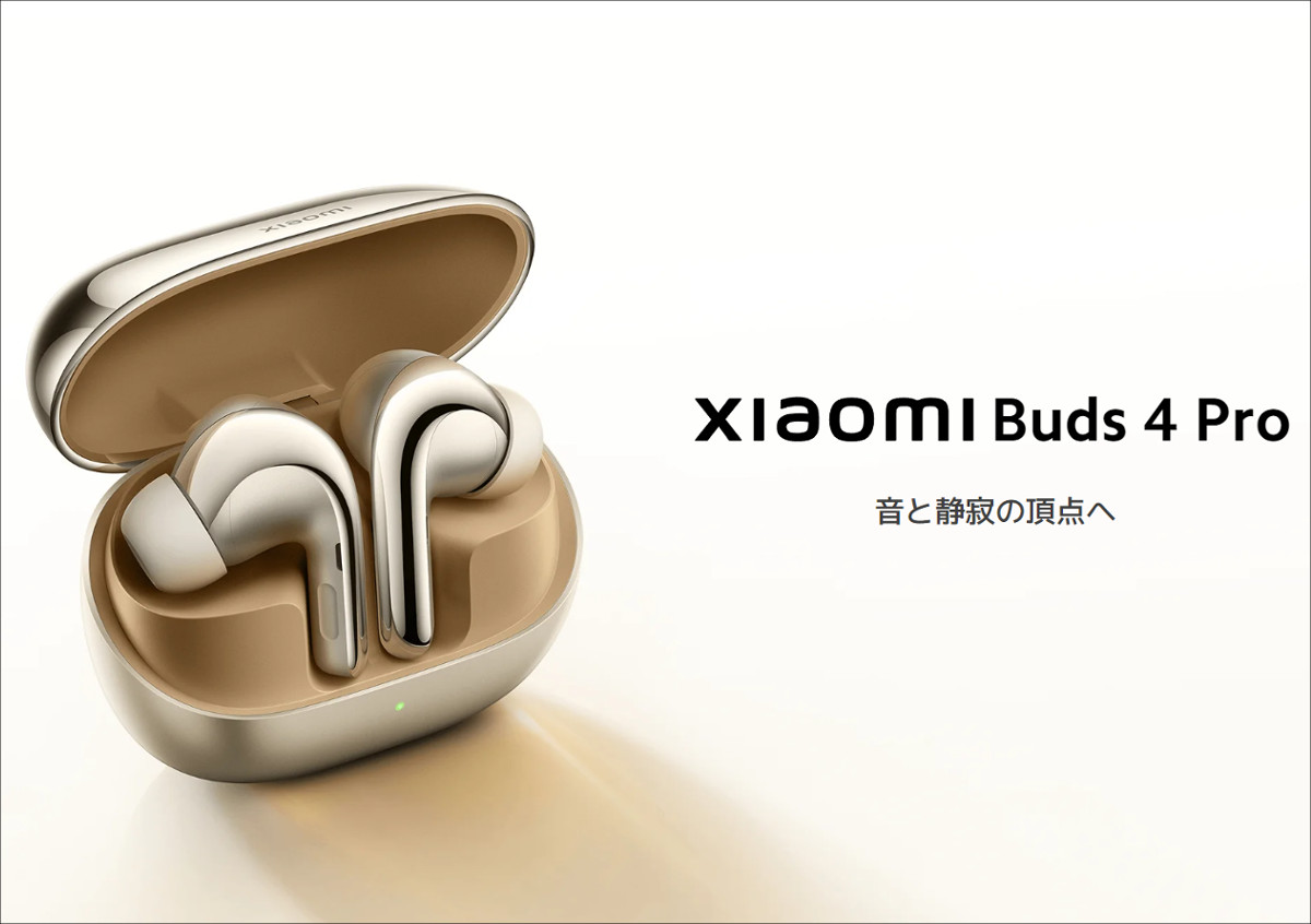 Xiaomi Buds 4 Pro