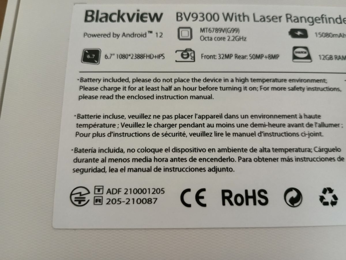Blackview BV9300 技適