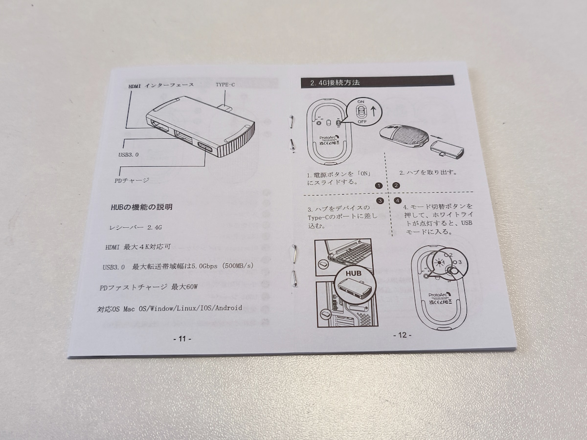 japanese-manual