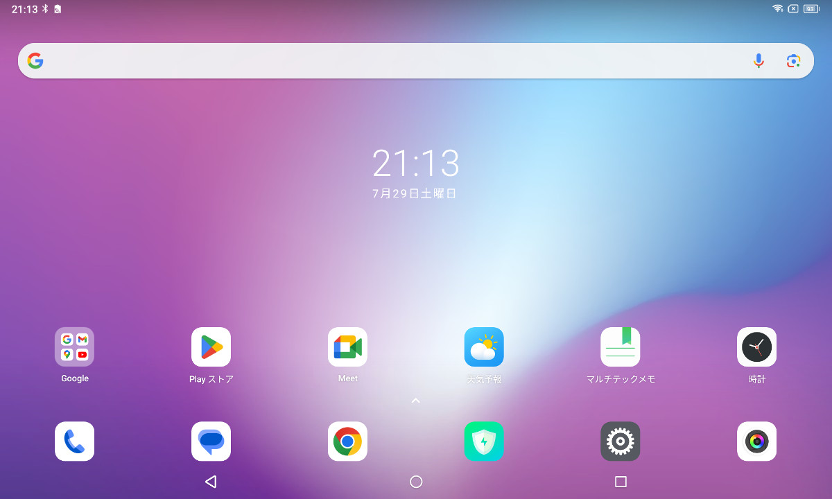 Android 13 大画面デバイス向けの新機能