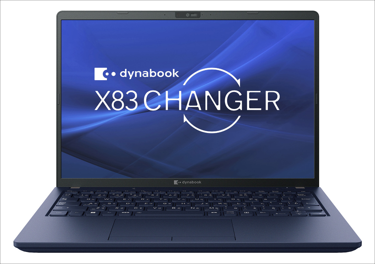 dynabook X83（CHANGER）