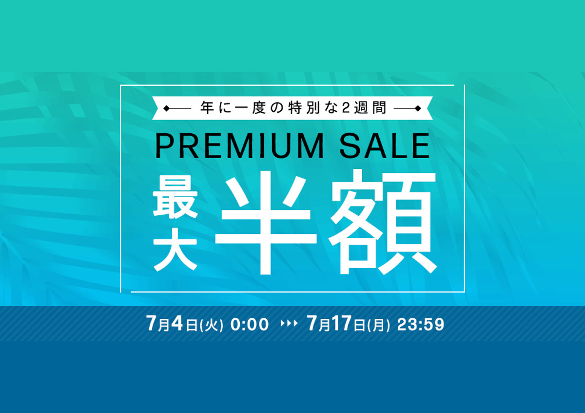 HP Premium Sale