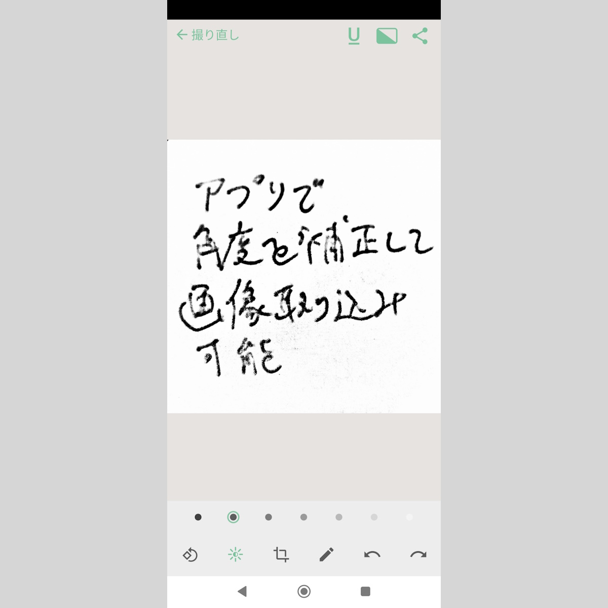 app_text